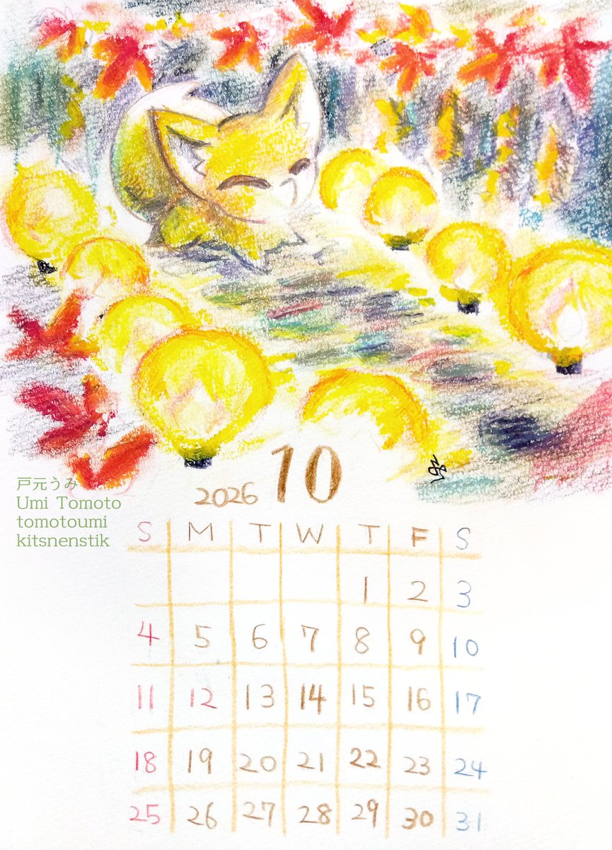 kitsnenstik's tweet photo. 10月のカレンダーを描きました🍁 https://t.co/yg099NXbMz