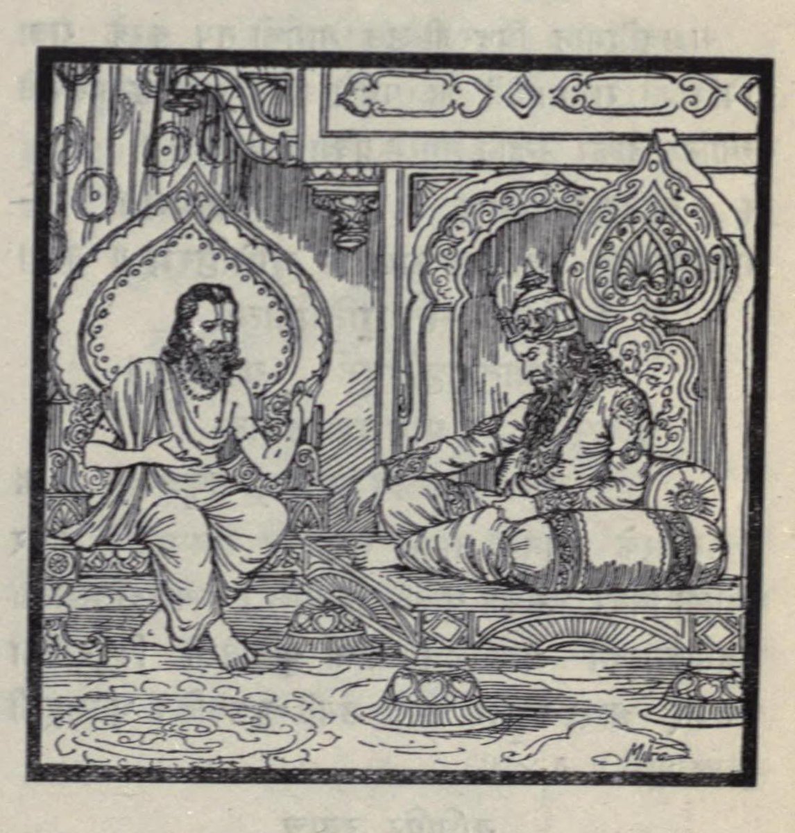 Yaduvam's tweet photo. There’s just something so beautiful about Gita Press illustrations. They never miss. https://t.co/snlk3YeP7R