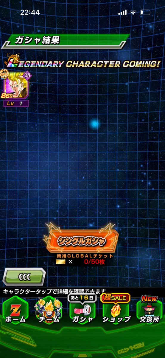 StarstruckFPS's tweet photo. オラ達のパワーが勝ったぁぁぁ！！！！ https://t.co/AEx4zqn8HU