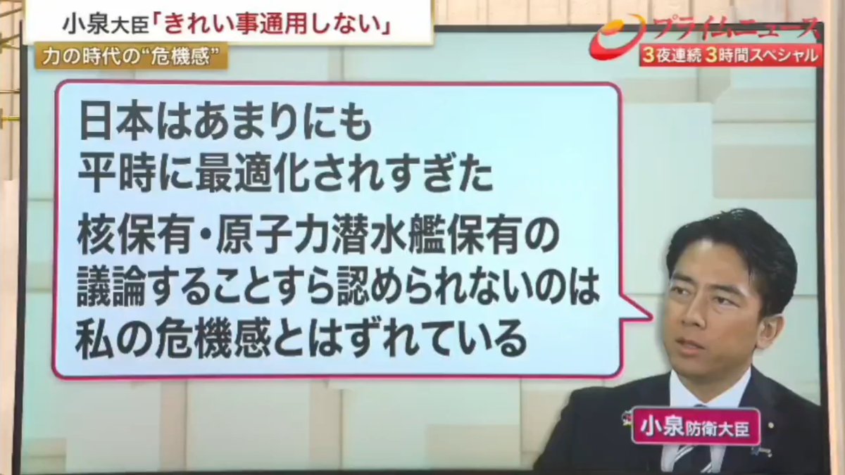 momotro018's tweet photo. 横須賀の選挙区民よ。これが世襲4代目  超絶無能の小泉進次郎を無思考脳死で当選させた結果だ。 #NoWar  #改憲反対9条守れ https://t.co/5PO9N68y7A