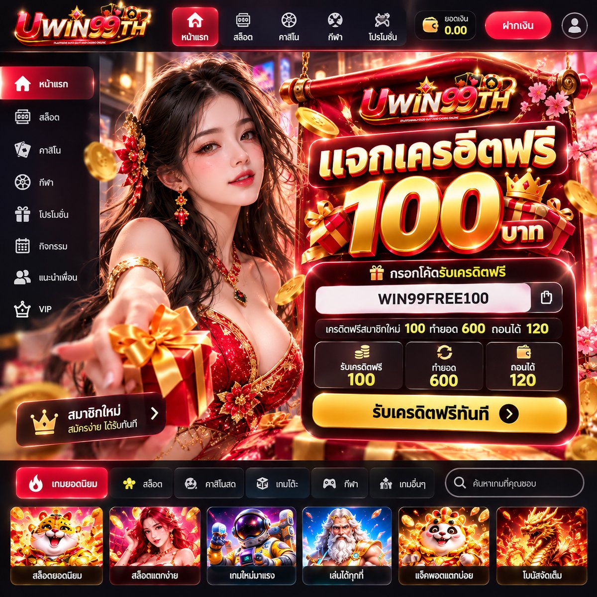 nonmm989's tweet photo. 🎖โค้ด100 เติมเอง ฟรีถอนได้จริง❗️
✅ยูสใหม่ : WIN99FREE100
ใช้โค้ด : https://t.co/REvTe28vR8

🟣โปรมาเเรง
🎖ฝาก 15 รับ 115

#เครดิตฟรีล่าสุด #เครดิตฟรี
#สล็อตเเตกบ่อย #เครดิตฟรี50 https://t.co/Rv0La10D4A