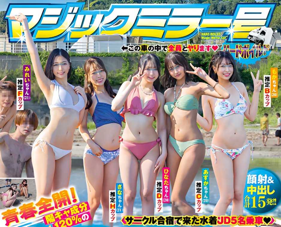 Megami_oka7's tweet photo. MM号の1センチ1万円デ〇ルドシリーズまじで好きです https://t.co/UxagIwFga3