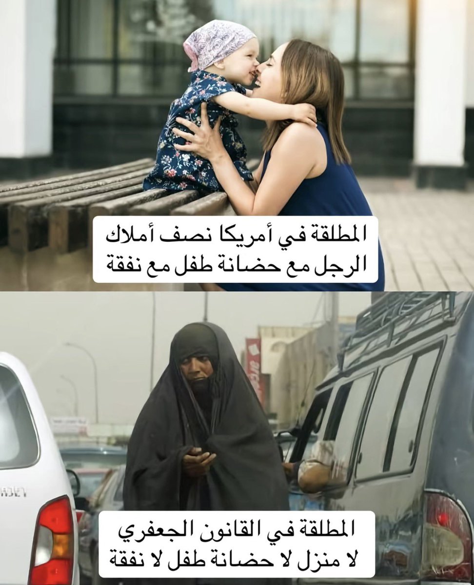 asomte_1's tweet photo. بس الاجانب كفار وما يدخلون للجنة 🥹🥹🥹
#كلا_للمدونة_الجعفرية #كلا_لمدونة_العار https://t.co/003617mI7i