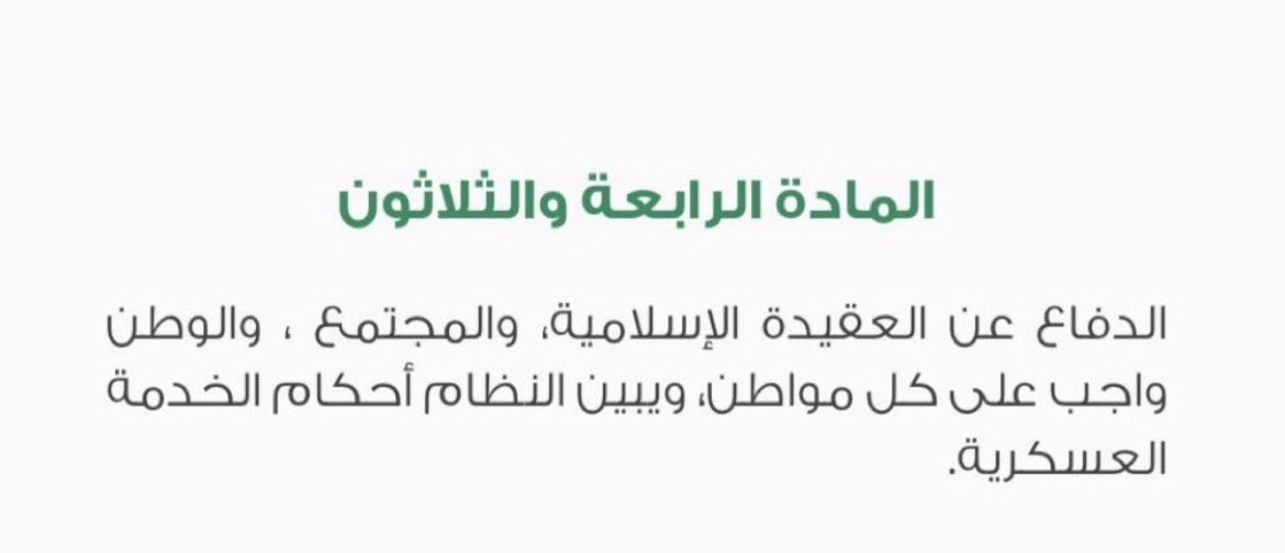Mohofiy's tweet photo. @doblexx67 المجادله في ديني وتصحيح الغلط من عند الجهلاء صار مايخصني ؟ https://t.co/EiHcaigkxG