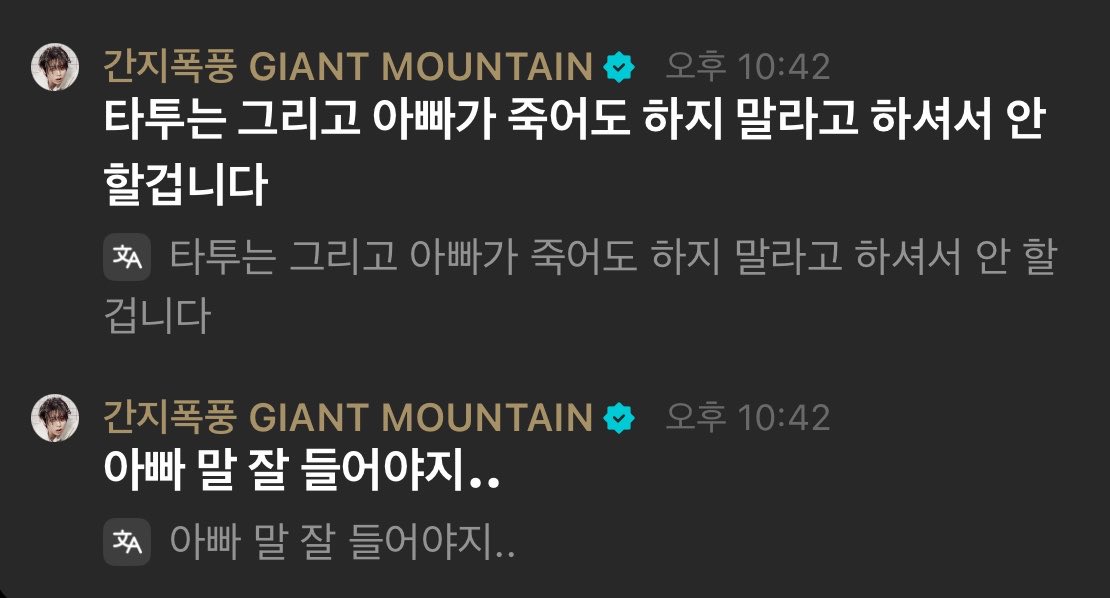 _tskrr's tweet photo. 효자탯 https://t.co/aUd4ymc4pS
