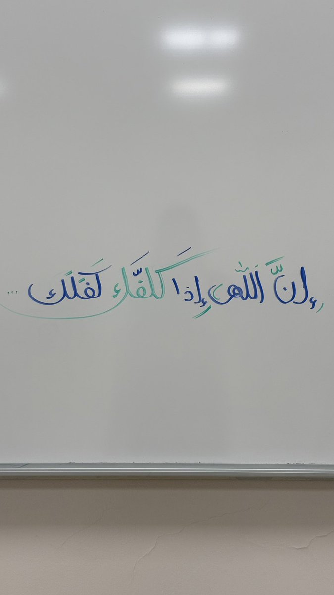z3uxe's tweet photo. عندك وقت فاضي بس إنت خطاط 🙂‍↔️💕💕🫸🏻 https://t.co/fv8Ih4LPuP