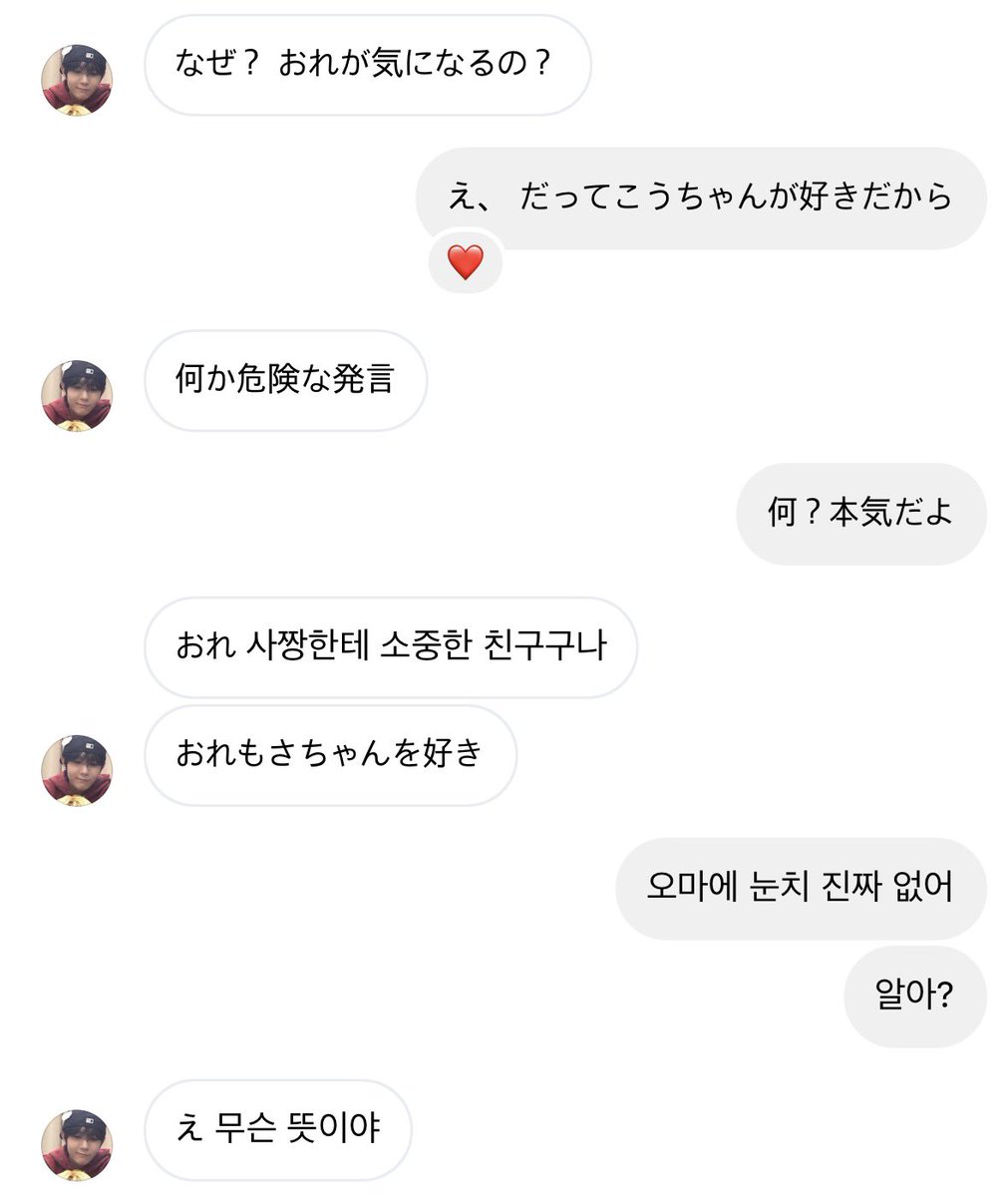 3ck9ry's tweet photo. 하…… 얘진짜료같고
아직도 영하는 내가 사쿠야 씹어먹고 온애인줄알앗다고 함 이렇게 서로 캐입씹상타치옇는데 너나항테왜그랫어…… https://t.co/wzqROoGQHS