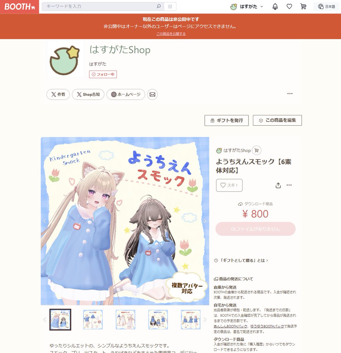 rotuslagoon's tweet photo. 準備完了! https://t.co/eLwvMjylKO