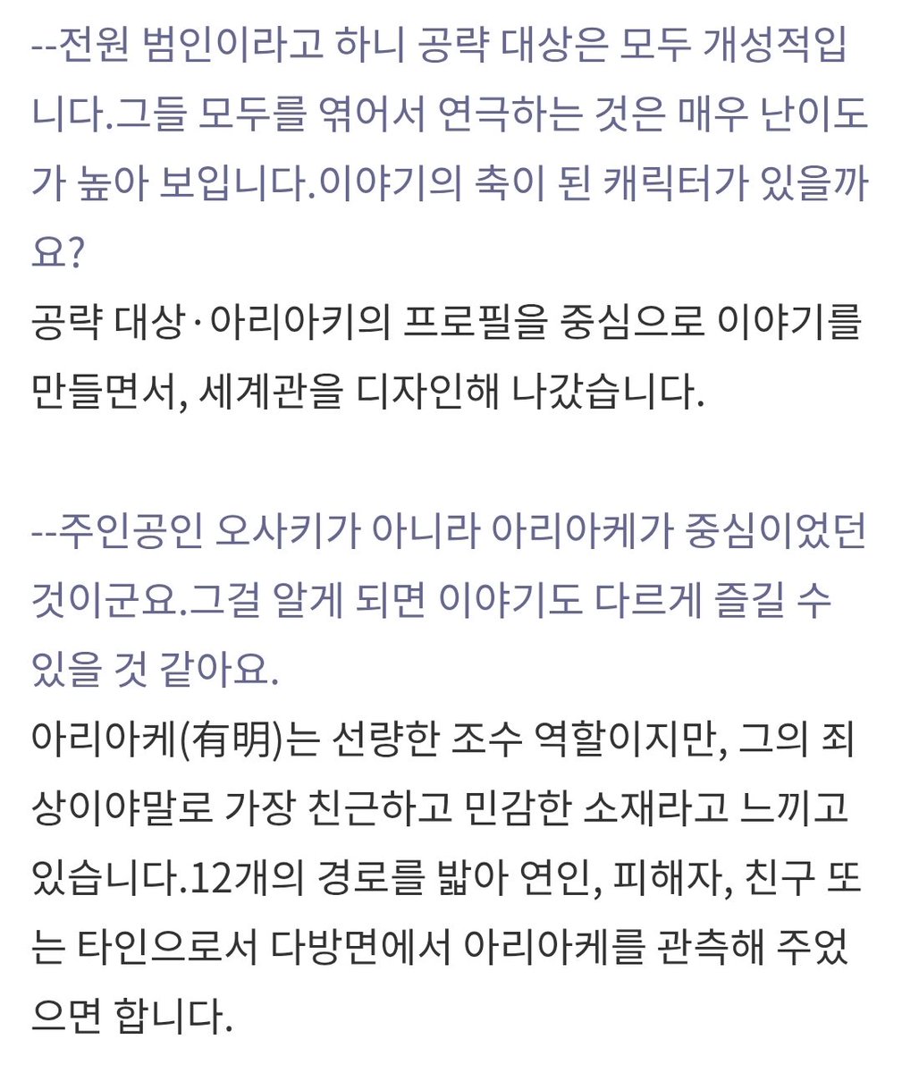 Msk9wX's tweet photo. 제가 진짜 좋아하는 린코쌤 인터뷰 보실분

세계관의 중심이자
나의 연인 나의 친구 나의 피해자 나의 타인이신 아리아케님............ https://t.co/MJNj5SgweP