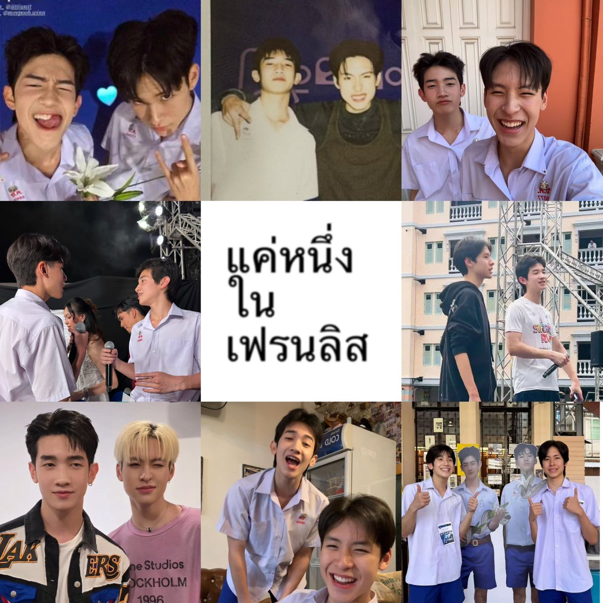 mapeonieyy's tweet photo. แล้วใครเป็นแฟนลิส 👀♡.ᐟ https://t.co/WDhQArqMTZ