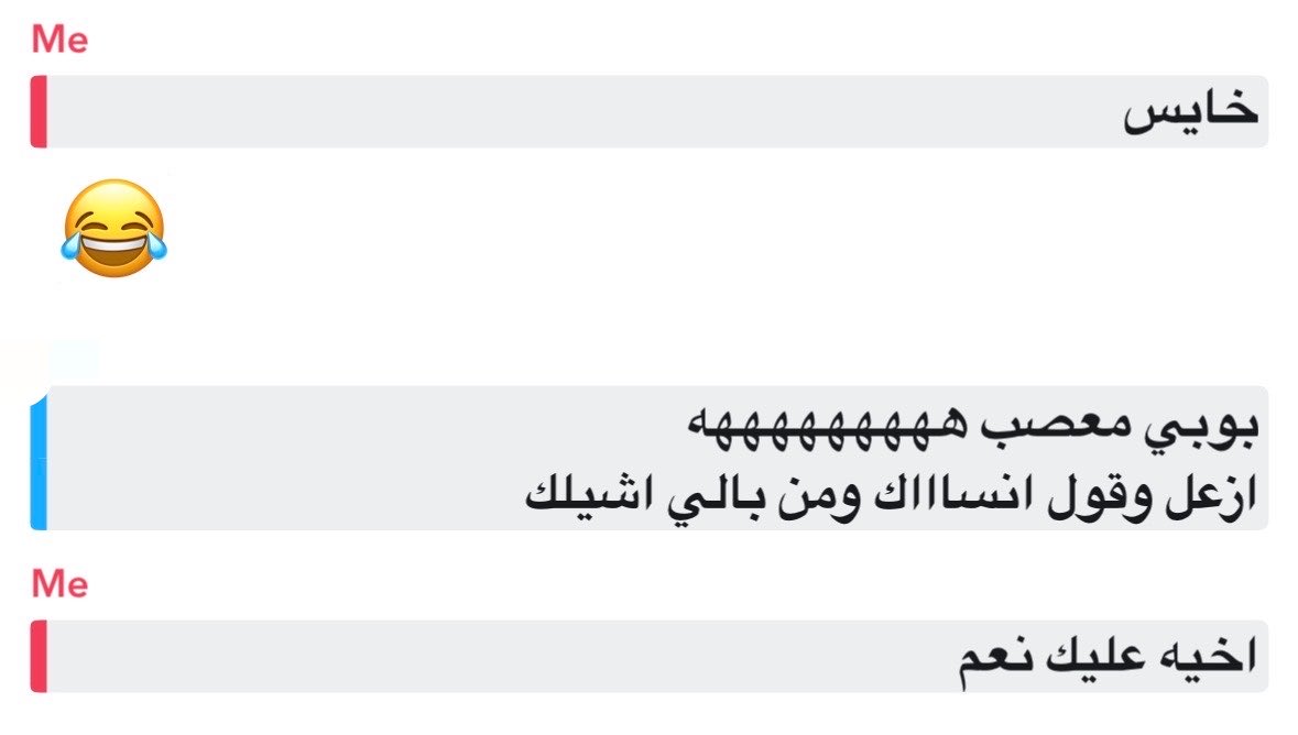 ruo2l_'s tweet photo. متى نبدأ نرجم المراهقين https://t.co/tuO7tiKRUG