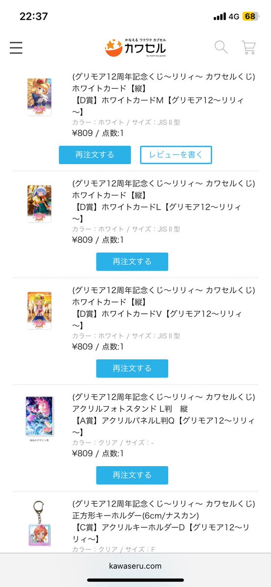 bakatoarata's tweet photo. リリィ20連してS1,A2でたのは神引きなんだけど自由と望が1個も出なかったのしんどい😭 https://t.co/XzjCOU2eYr