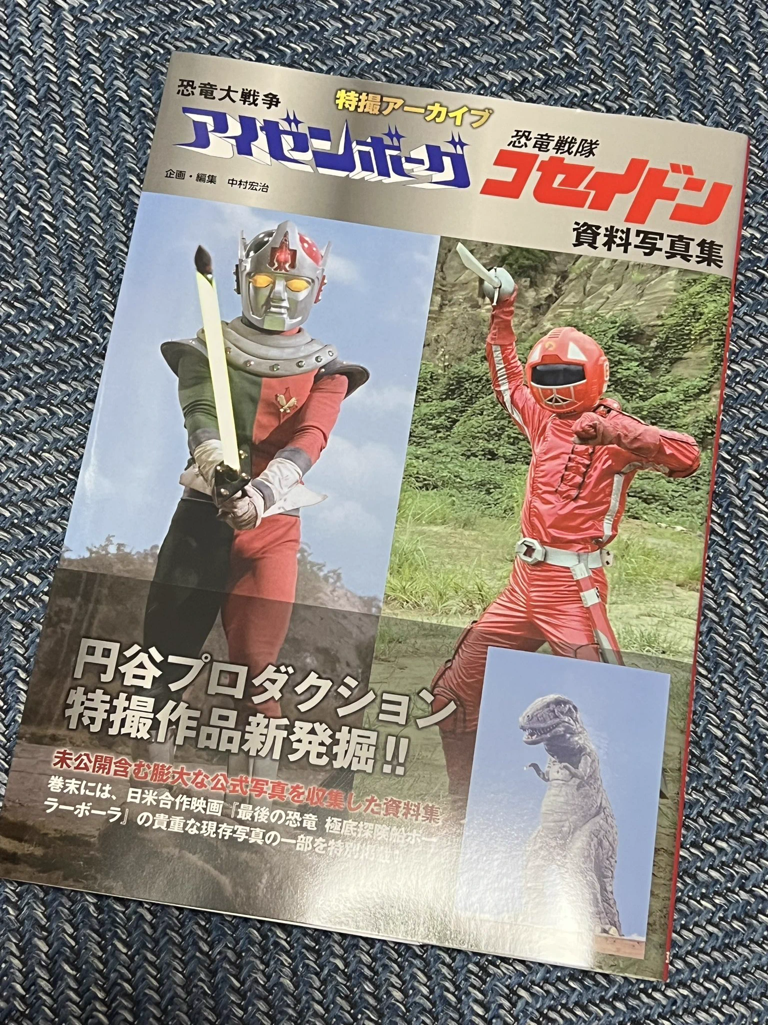 キヌタぬき on X: 