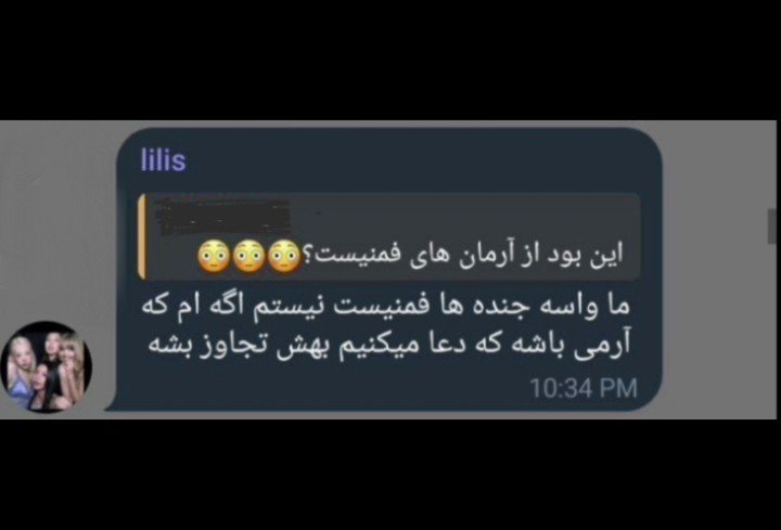 sararmy2019's tweet photo. بلینک رو مشاهده میکنید که معتقدن ارمی و بی تی اس زن ستیزن😐 https://t.co/SHEwiFsp1H