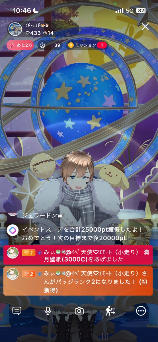 pippiREALITY's tweet photo. 走る気なくてエントリーだけしてたからデビュパの告知もしてなかったんだけど
みぃちゃんから壁紙とお団子うさぎ頂きましたぁぁぁぁあﾖｲﾁｮｰ!ほんとにありがとねぇぇ
写真4枚しか載せられないの😡💢
ってことでデビュパ小走りしてます！！
でも遊びに来てくれるだけで嬉しいからね！まってるよ！☺️ https://t.co/rO0Ye2a4Yl