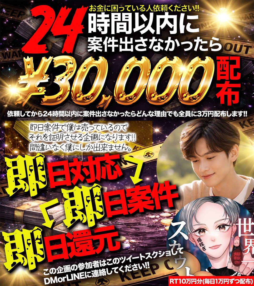 elleRomy's tweet photo. @gacha99n ご紹介できます‼️
店舗の条件すぐに出せます‼️ https://t.co/ivkHtiA4Nc