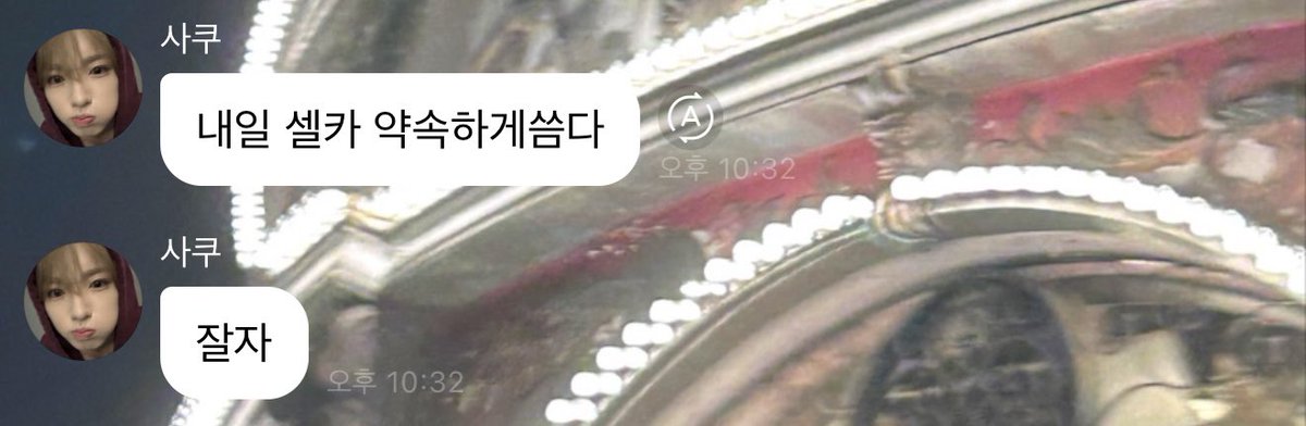 nayeonnwish's tweet photo. 이거 지금 괜찮아? 누나 못생긴거 보면 토하잖아..
하고 우리 다독이러 온 거지?
귀여워죽겠다 이런 아기들을 어떻게 안 사랑해💕 https://t.co/ABIT4OGz3O