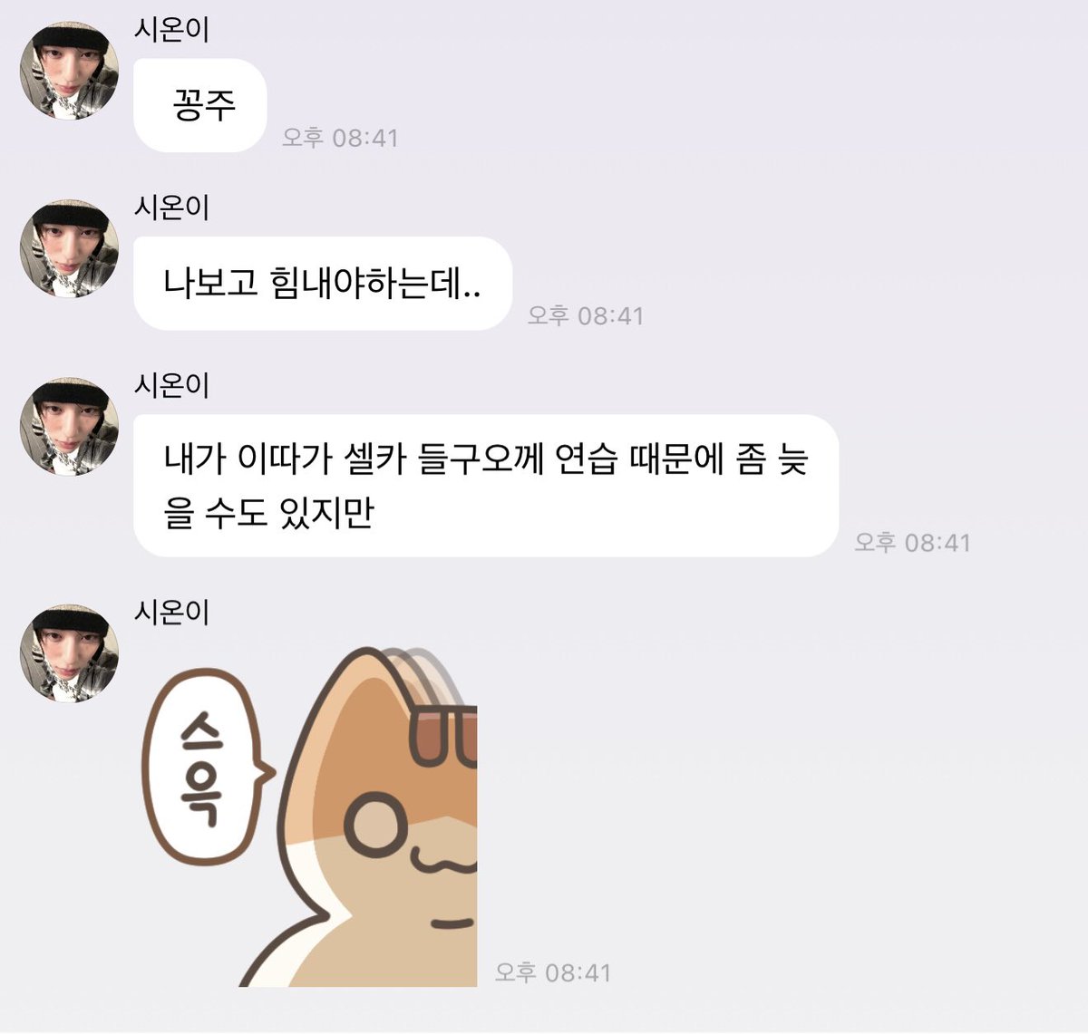 nayeonnwish's tweet photo. 이거 지금 괜찮아? 누나 못생긴거 보면 토하잖아..
하고 우리 다독이러 온 거지?
귀여워죽겠다 이런 아기들을 어떻게 안 사랑해💕 https://t.co/ABIT4OGz3O