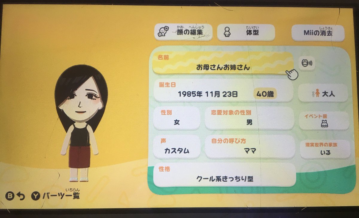 Voneesan's tweet photo. https://t.co/AqED9e020P