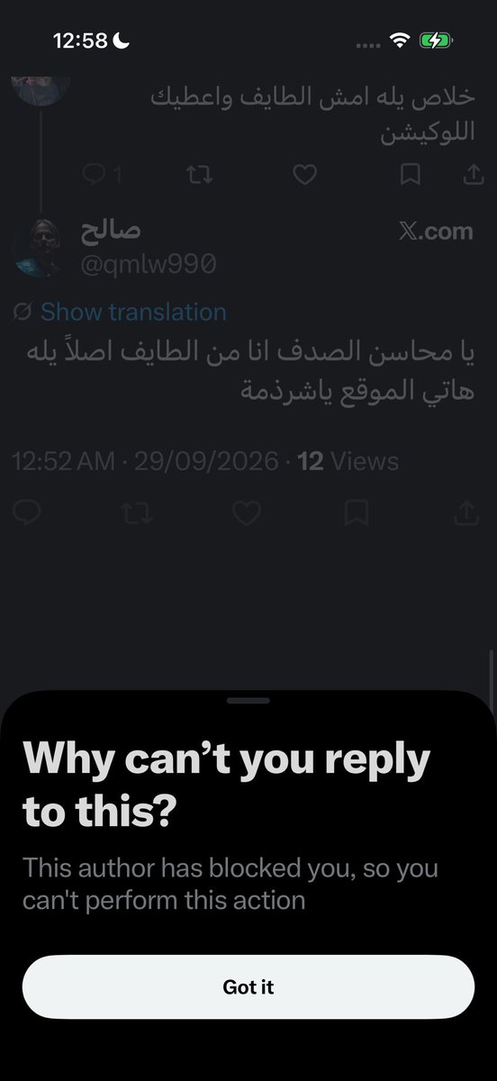 usernameelan's tweet photo. @Sumeervill1 كسم العقليه وكسم صالح اي تحشير وهو مبلكني يبن الشرموطه انت 
😭😭😭
يامحاسن الصدف ها https://t.co/AdJ1YcSZls