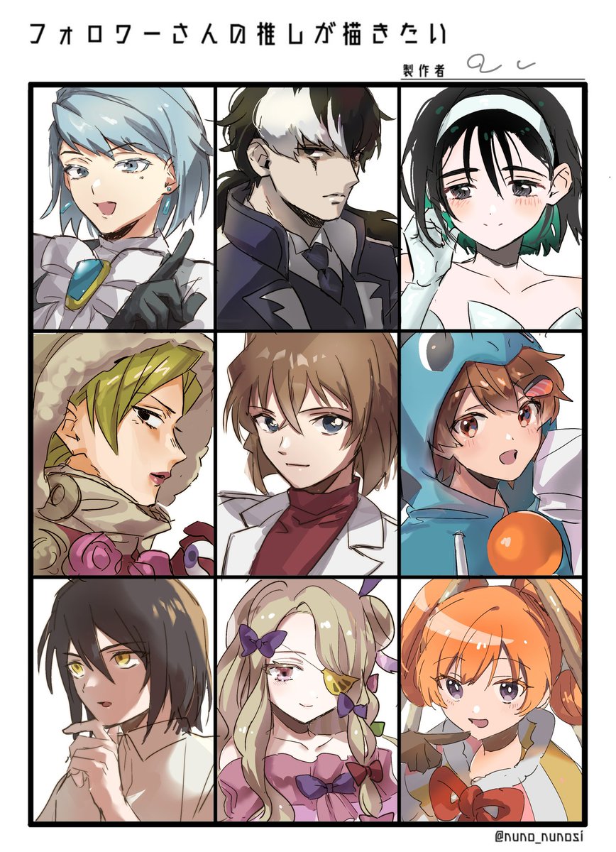 game_oigh's tweet photo. リクエストありがとうございました！ （下段右二つは自分の描きたいキャラを描きました） https://t.co/yMJseDF5y2