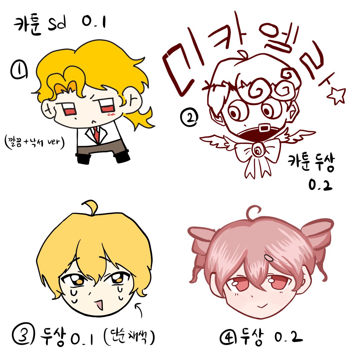 fhqhxhal109's tweet photo. 커미션 열었어요!
(아까 알티해주신분 포함해서)
RT 해주신 분들중 2분 추첨해서 원하는 그림체로 그려드려요!

그림체가 여러개라 번호로 분류를 해봤습니다
10번 제외한 나머지는 대기가 길지 않으면 이틀 안에 받을수 있어요!
장르 상관없는데 지뢰 (ㅍㅅㅇㅋ) 안받습니다
https://t.co/3R602I5kXl https://t.co/t55iWM58hl