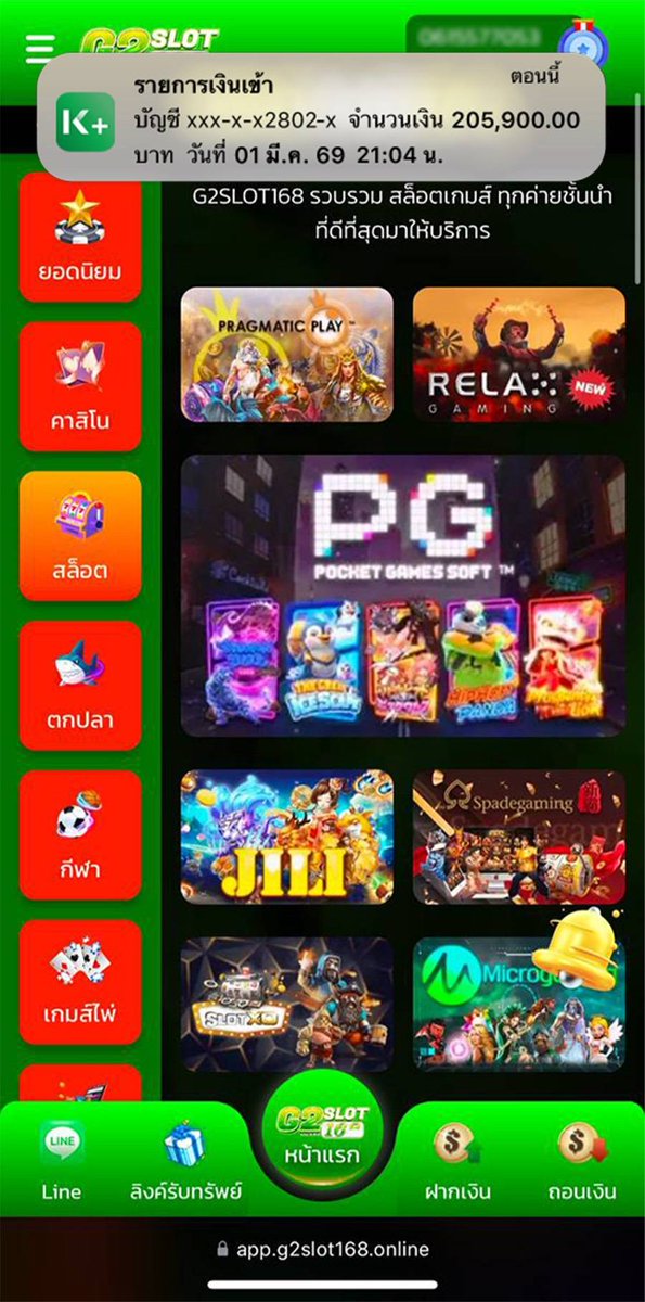 Korgaebertbpee's tweet photo. 🎰 สายสล็อตแวะมาทางนี้
เกมให้เลือกเพียบ เล่นง่าย เข้าไว 💸
📲 สมัครตรงนี้ ➡️ https://t.co/d0lCHlRV6f

#สล็อต #เกมสล็อต #G2SLOT168 https://t.co/bK06LdjqM8