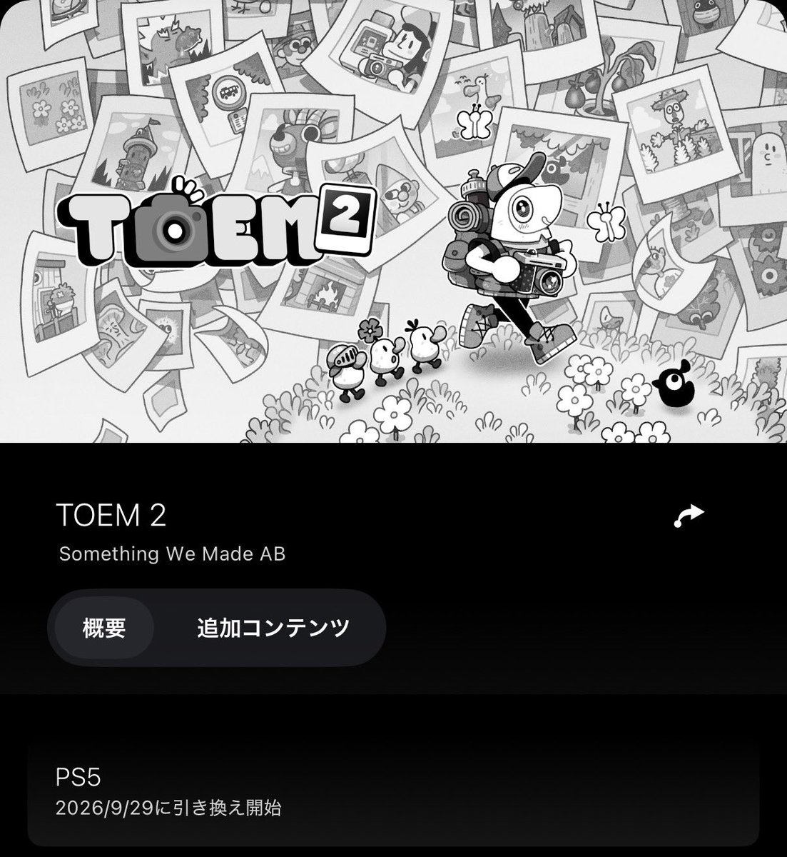p_9_2_3's tweet photo. TOEM2！今日発売なんだ！ https://t.co/S0TPvSHf4A