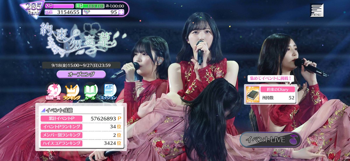 nogitt0714's tweet photo. 4位だと思ったら2位だった！！)
5日も海外行ってBGすらできないタイミングあったけど目標5位以���はいけた😭😭！
(1位狙いたかったなーー悔しい。)

そこまで人との交流ない自分ですが、最前楽しませていただきます。

相互なってくれた皆さまありがとうございました！

#乃木フェス
#池田瑛紗 https://t.co/vhupEc0n9s