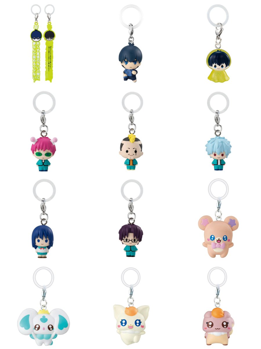 gh8_ei's tweet photo. 【交換 買収】 ガチャガチャ めじるしアクセサリー めじるし 

求 : 画像参照、定価

譲 : リプに貼っている画像、定価

☆1~4枚目はほぼ無限回収���為お手元に余らせている方いらっしゃいましたらお声がけよろしくお願いいたします🙇🏻‍♀️
☆交換も可能🙆🏻‍♀️ https://t.co/TyRw6KBerH