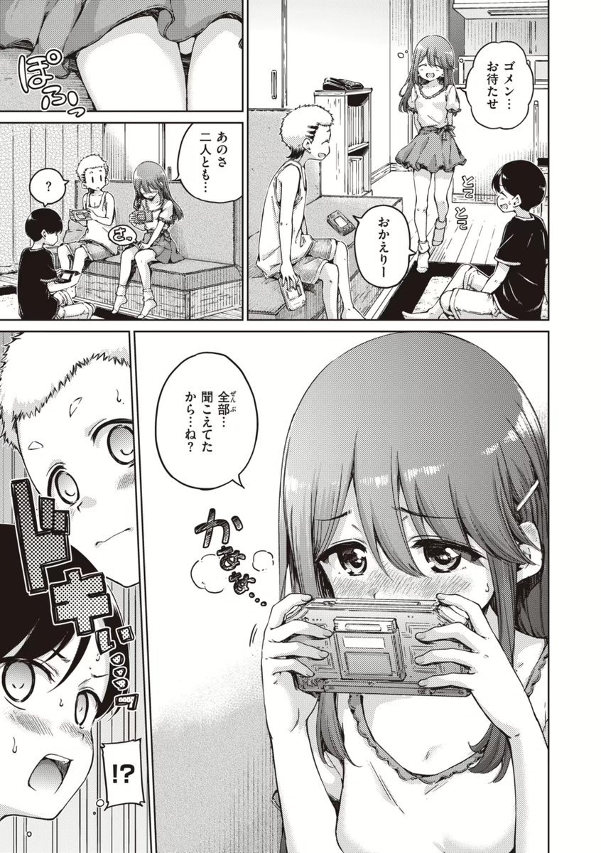 tricol13's tweet photo. この子が入るとゲームが変わる https://t.co/Un5G8bJfcZ