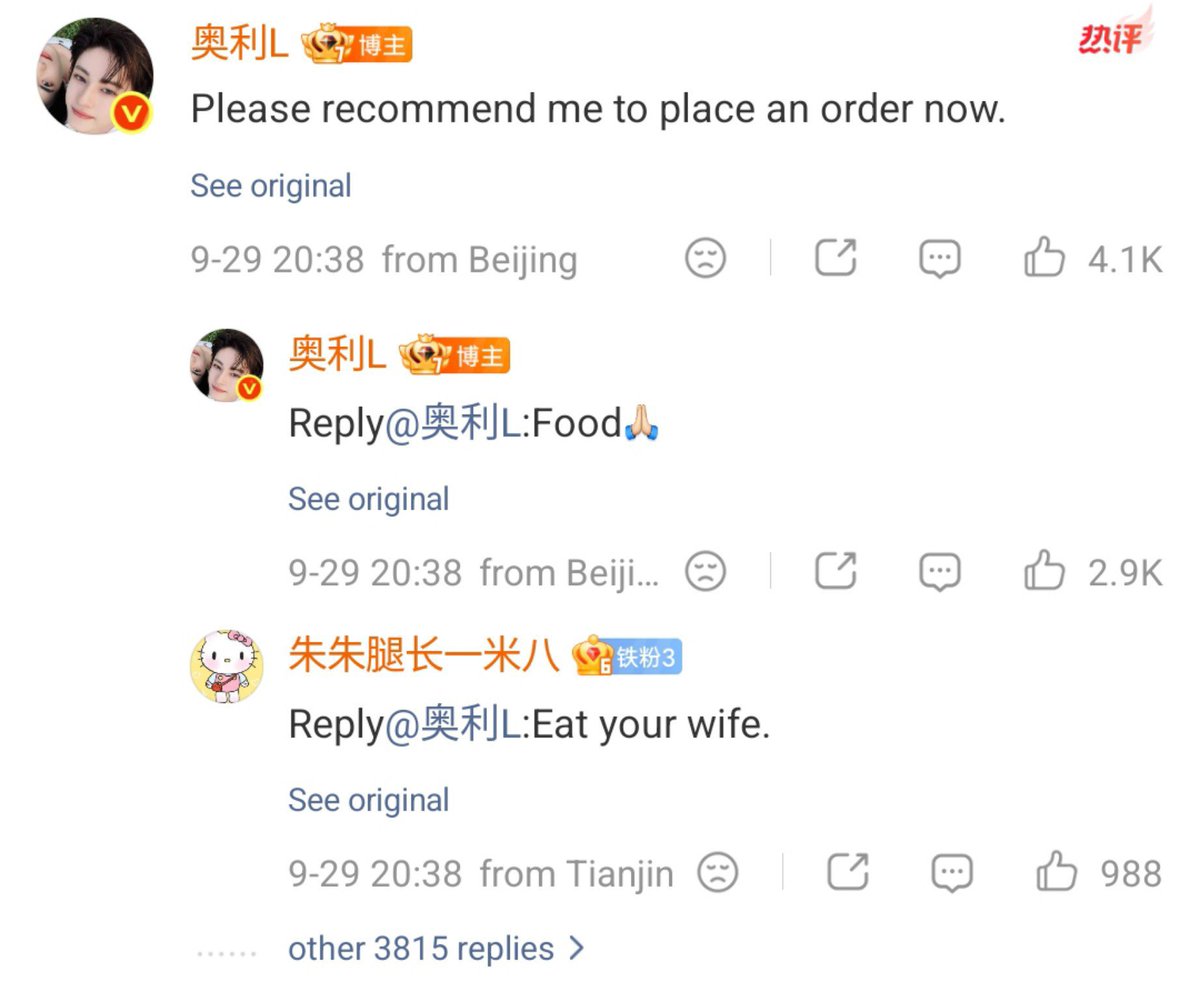 XYSTLEE00's tweet photo. HAHAHAHAHHAAHAHHA EAT YOUR WIFE 😭😭😭😭😭😭😭😭 https://t.co/9YbfYpgxzi