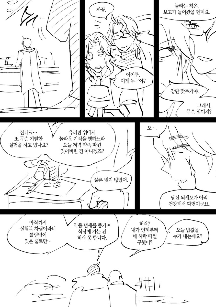 agiphilia's tweet photo. 👴🥶🥶 https://t.co/Vy8X59qXsd