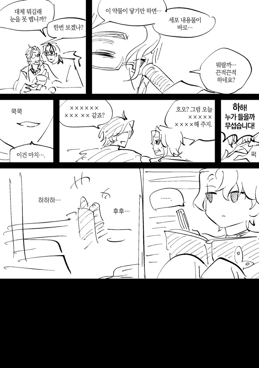 agiphilia's tweet photo. 👴🥶🥶 https://t.co/Vy8X59qXsd