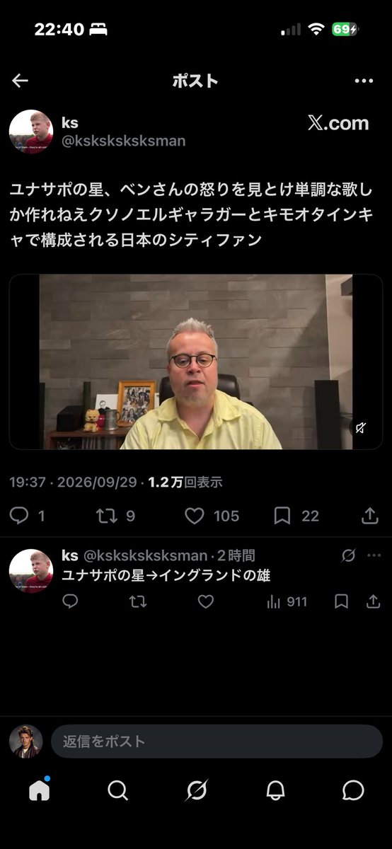 edersonningen's tweet photo. 単調な曲しか作れねえノエルギャラガー？？？？ファーストセカンドサードの有名どころだけど聞いても音楽的に単調と言えるアーティストでは無いのは明白では？？？レディオヘッドみたいに実験的な音楽（）を思考してるキモオタなんか？？？？ https://t.co/IrhibnL61N