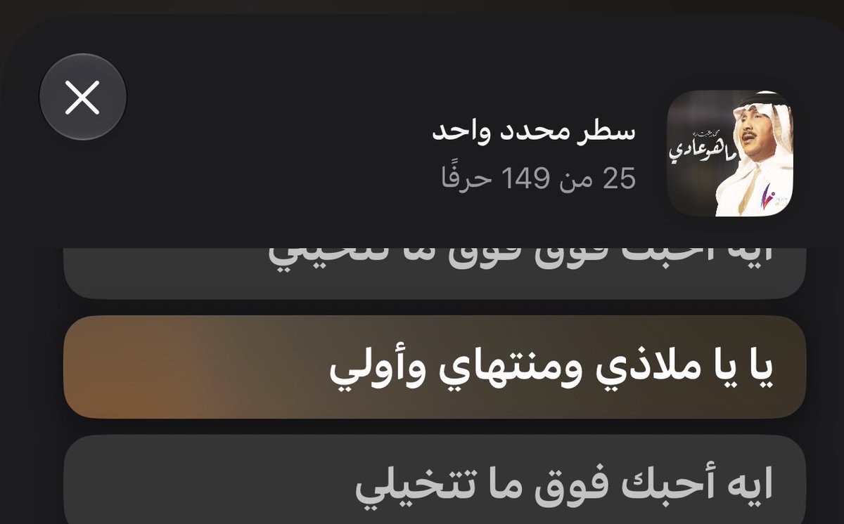 _b1B80's tweet photo. يا ملاذي ومنتهاااي …. و أولي 
ايه احبك فوق … ماتتخيلي ❣️ https://t.co/RojVZPl58U