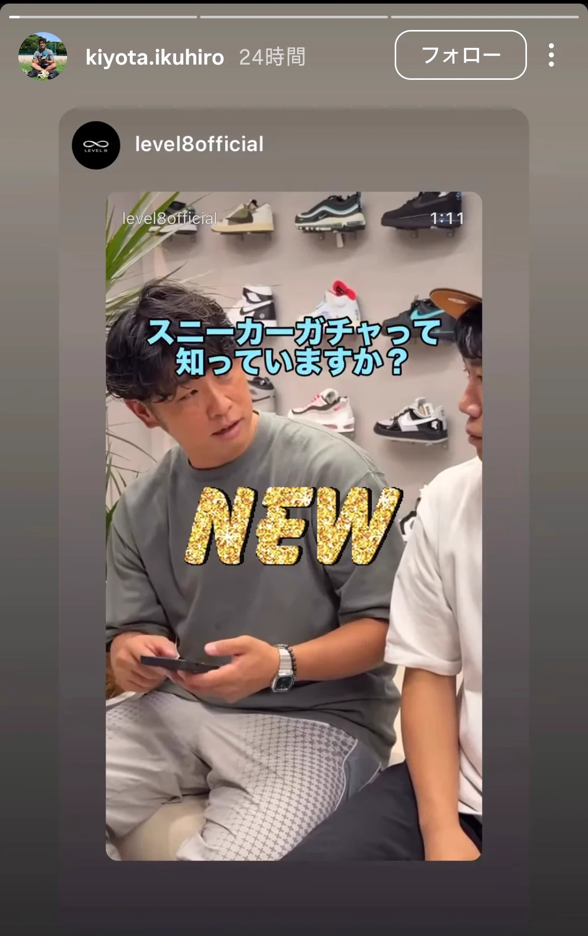 公の場での発言・インタビュー報道記録