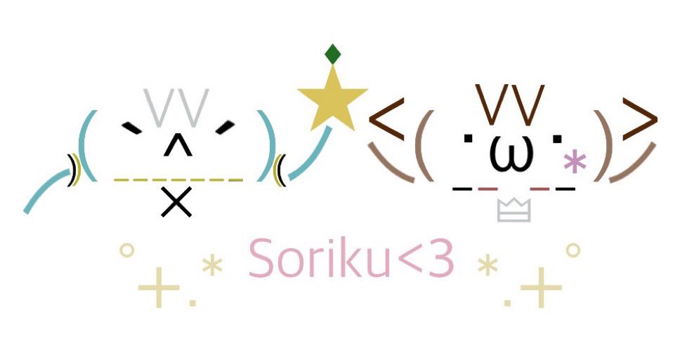 dea__lio's tweet photo. #soriku https://t.co/j56LnHDu3U