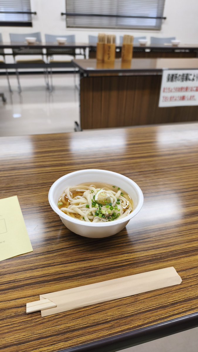 El_Munbeip's tweet photo. 今はなき居酒屋「いずみ」(奈良)で提供されていた「鮑腸」は短冊状の麺で、味噌ベースのスープに根菜を中心とした具材を沢山加えたもの。
一方、伝統的な鮑腸の麺の長さは1本で2m以上にもなり、汁は醤油を出汁で薄めたつゆに薬味をそえる。

以下は鮑腸保存会の方に作って頂いた鮑腸の写真。 https://t.co/AJ8S8UQYcR