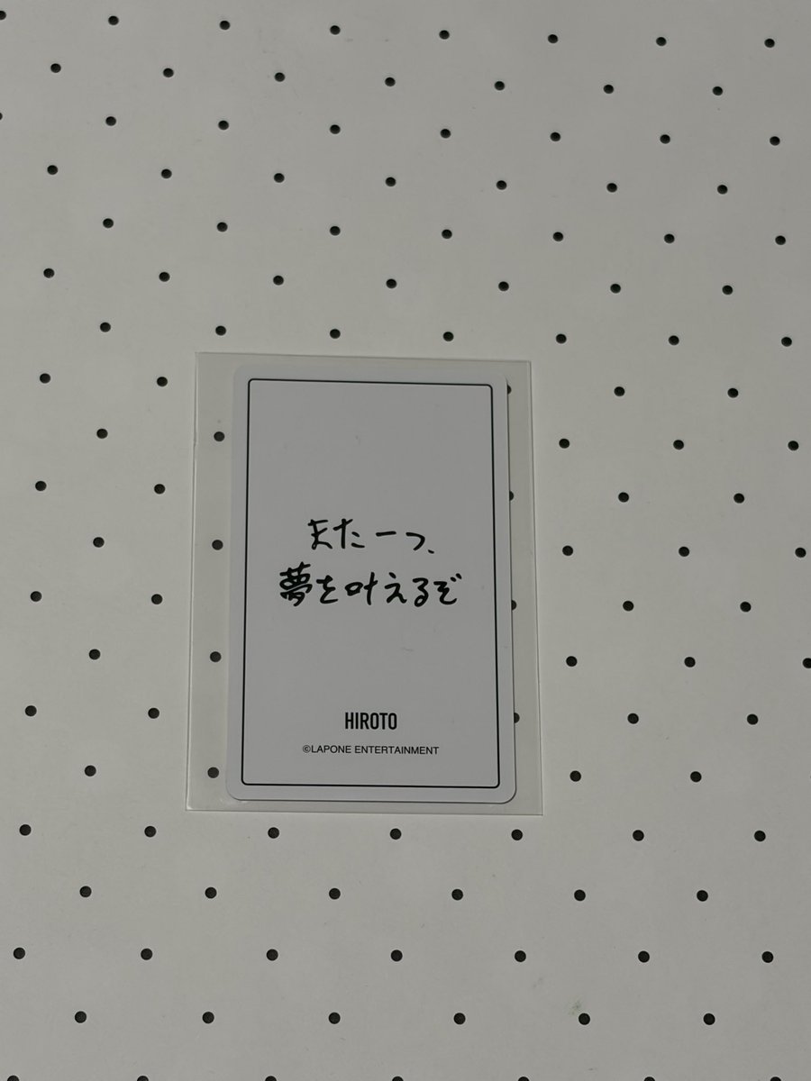 f_vn7s's tweet photo. INI CITY of LIGHTS 7000円トレカ 交換

【譲】西

【求】同種藤牧

郵送希望です📮

お気軽にお声掛けください😊

 #INI   #INI交換 https://t.co/qdBaZeTMxW