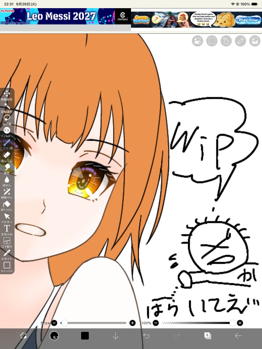carimocchi's tweet photo. 劇腹痛に襲われています😣💦hhh〜
進んでいませんが今日はここまでにします
#wip https://t.co/xvLqttc6sC