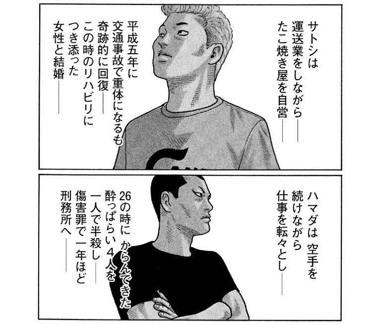 CovaComiC's tweet photo. コレ系でめちゃ好きなのがなにわ友あれの最終回
作中で良い感じだった男女が結局別れてたり早死にしてたり捕まってたりと、キャラが最後まで個性を貫いていてハッピーエンドだけじゃないのがリアルで好き https://t.co/q9dVgcQpPW
