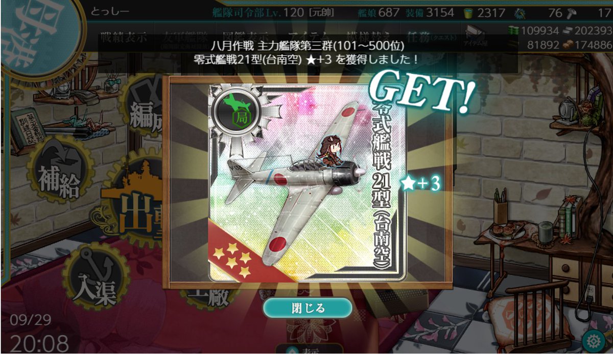 tos0909's tweet photo. 大当たりじゃ https://t.co/LuwF2Sn5nE