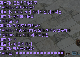 gointotheAsylum's tweet photo. 오마카세 이러네 https://t.co/kLZ5tXTw7e