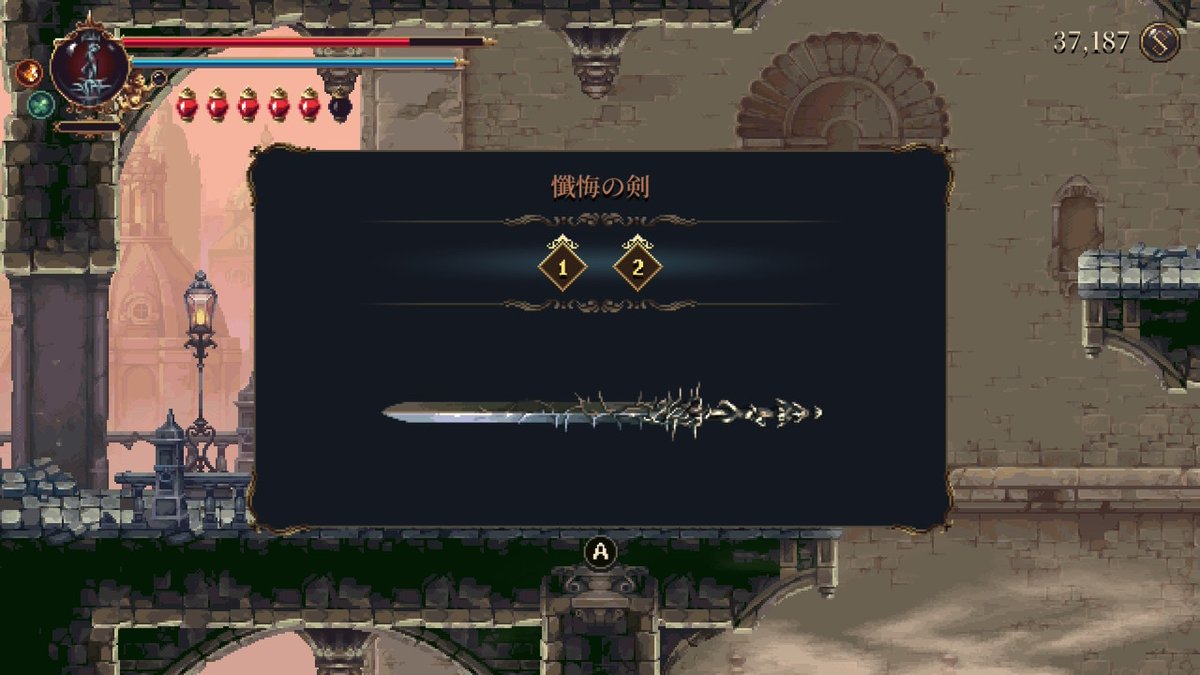 normalplayer6's tweet photo. #NintendoSwitch #Blasphemous2
懺悔の剣強化後、アステリオン2戦目。 https://t.co/uXXHaXz44q