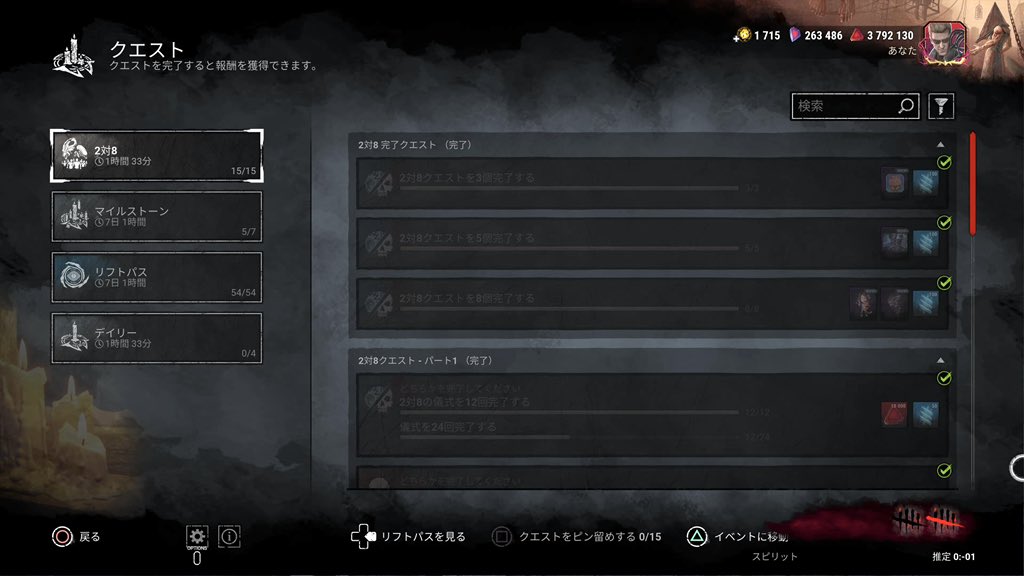 FreudxMercedes's tweet photo. 先週末できなかったので、あと１時間駆け込めーッッ！！ https://t.co/GS2h5tuALC