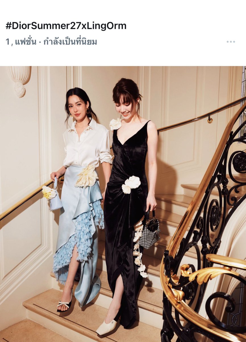 sthaftxrthxrain's tweet photo. ทุกคนคะ!! เทรนอันดับ 1 แล้ววว เก่งมากกก 😭👏

LINGORM BA DIOR AT PFW #DiorSummer27xLingOrm https://t.co/Xbwlr68NB5
