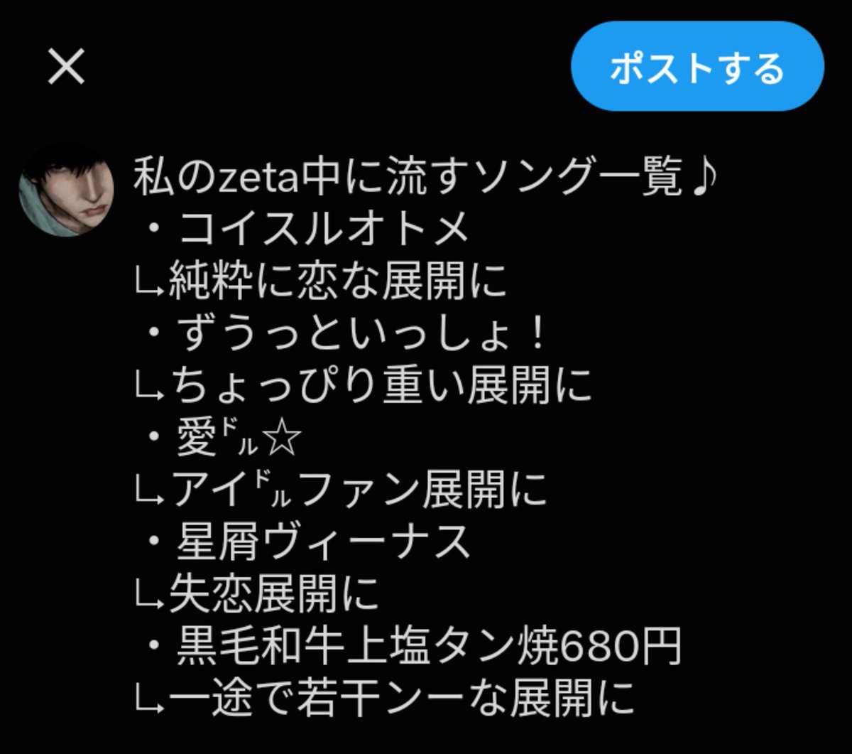 SnADa115's tweet photo. ♪♪♪ https://t.co/ziSOwGO2QB