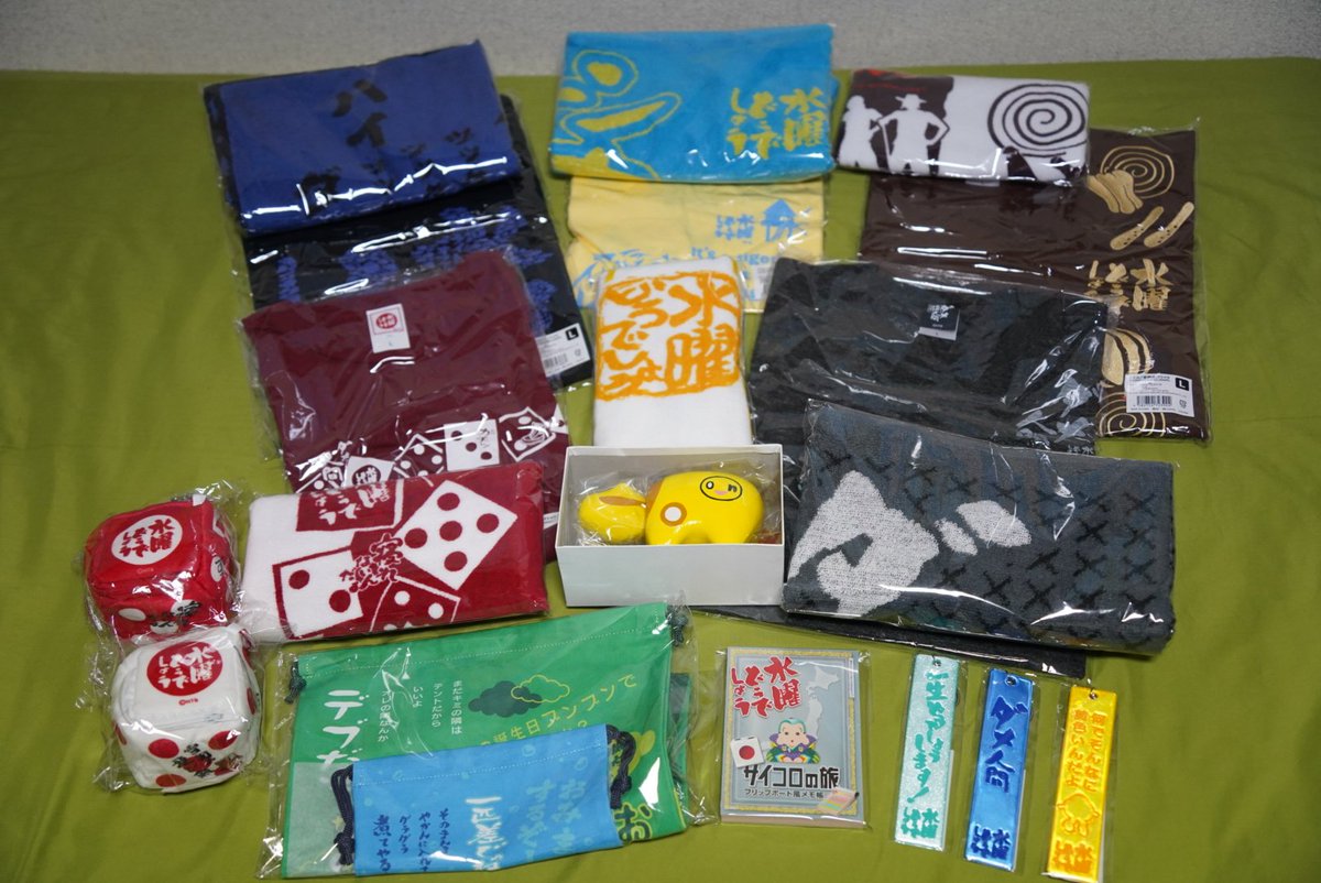 Aussie_OG_'s tweet photo. どうでしょうキャラバンの戦利品。
Ｔシャツを着る日が今から楽しみですねぇ。 https://t.co/mF3CcWKAlQ