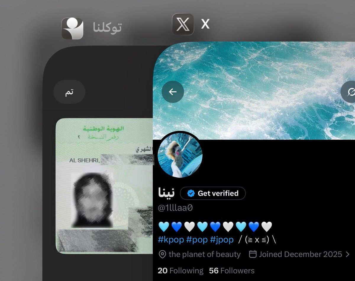 1lllaa0's tweet photo. سعوديه أبًا عن جد ولا عندي اي عرق خارج نطاق المملكه العربيه السعوديه ونسبي معروف وارفض النقاب رفض تام ليس من ديننا وليس من تراثنا 
#بلا_نقاب_٢٠٣٠ https://t.co/BK5Yusv2V5